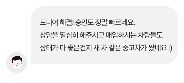 후기4