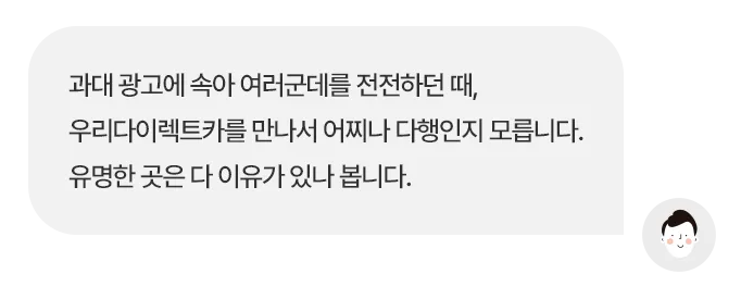 후기3