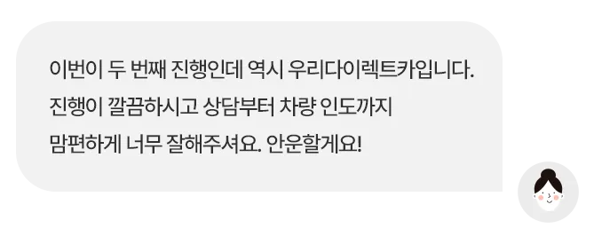 후기1